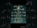 دعاء للأرق وعدم النوم اللهم غارت النجوم وهدأت العيون وأنت حي قيوم