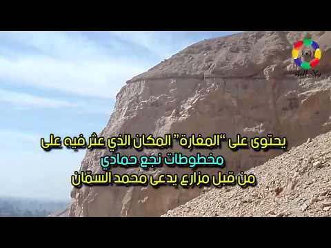 جبل الطارف حكايات الأساطير والأجداد