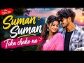 Suman Suman Toka Chaho Na | Nagpuri Cover Song 2026 | Romantic Cover Version 