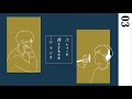 【03】タイトル決めました