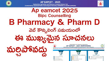 AP Eamcet 2025 bipc b pharmacy counselling web options tips | ap eamcet 2025 bipc conselling