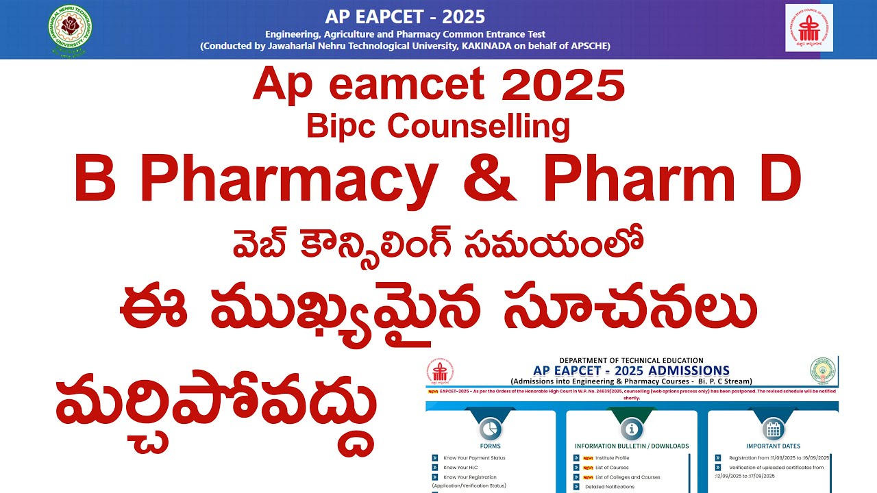 AP Eamcet 2025 bipc b pharmacy counselling web options tips | ap eamcet 2025 bipc conselling