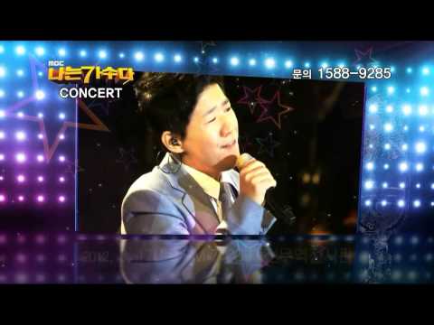 나가수콘서트_30_0212.wmv