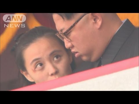 北朝鮮 キムヨジョン