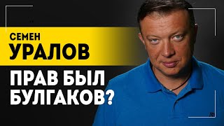 "Вылазят самые неприятные штуки!" Как жить в блэкауте? Когда была точка невозврата? // УРАЛОВ