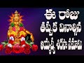 ఈ రోజు తప్పక వినాల్సిన అయ్యప్ప శిరసా నమామి | Ayyappa Sirasa Namami | Jayasindoor Ayyappa