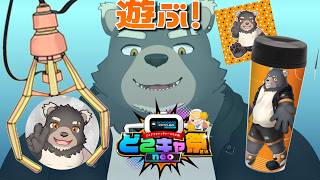 【どこキャ祭neo】オンラインクレーンゲームに挑戦！シャーデングッズ狙うぞ～！【#どこでもキャッチャー】