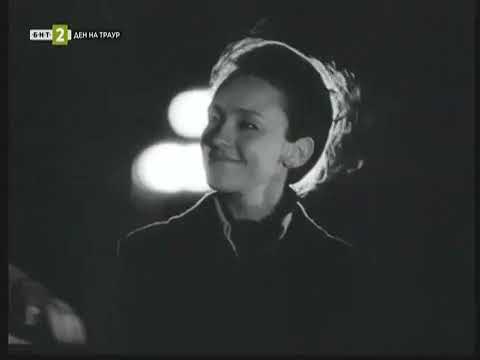 Произшествия на сляпата улица (1967)  Кутия за емфие