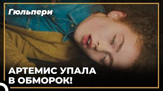 Она узнала что Кадир женился на Гюльпери | Гюльпери