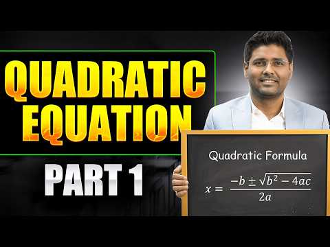 कैसे हुआ QUADRATIC EQUATION का जन्म Part-1 -Algebra BY ABHINAY SHARMA