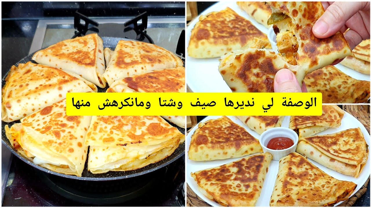 فطائر في المقلاة بدون عجن ولا دلك قرمشة وبنة لا توصف جربيهم ماراحش تندمي