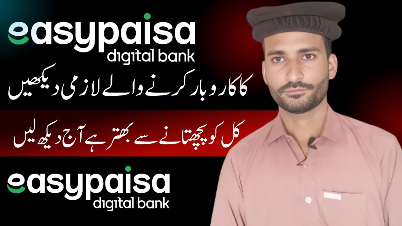 alert-easypaisa-shopkeeper-new-scam-in-market-20000-loss-youtube