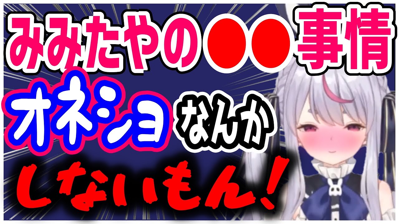 兎咲ミミ とさきみみ とは ピクシブ百科事典