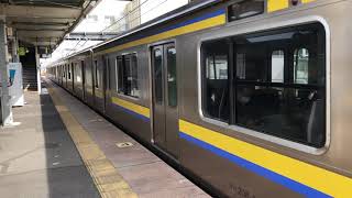 209系2100番台マリC418編成成東発車