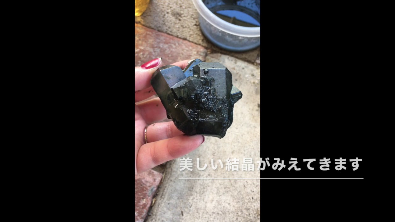 激レア！ ハンクス石 ハンクサイト 岩塩 115g HS081 鉱物 原石 天然石