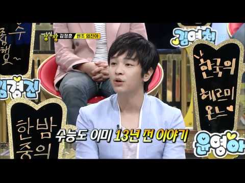 [SBS] 110503 강심장 E75(03)