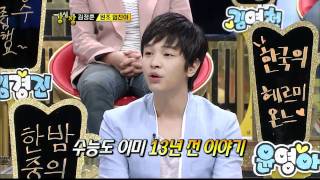 [SBS] 110503 강심장 E75(03)