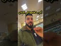 جنون اليابانيين في تحويل ألوان الفواكه