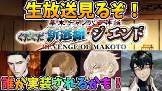 こやはんの配信のサムネイル画像