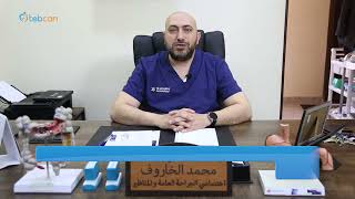 الدكتور محمد الخاروف - أخصائي الجراحة العامة وجراحة السمنة والمنظار- الم في اعلى البطن  -  طبكان