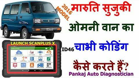 MARUTI OMNI VAN 2016 MODEL KEY CODING BY LAUNCH SCANNER SCANPLUSX|VAN KEY PROGRAM BY LAUNCH SCANNER