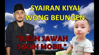SYAIRAN KIYAI ZAMAN DULU || "SUGIH SAWAH SUGIH MOBIL"