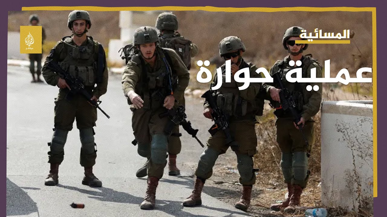 أحدهما حالته خطيرة.. إصابة إسرائيليَّين بإطلاق نار في بلدة حوارة