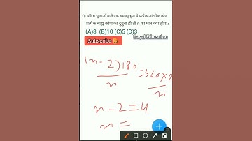 Mensuration ||math tricks ||for ssc bank railway ugc net ctet uptet upsi ||Dayal Education||#shorts