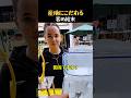 産地にこだわる客の結末