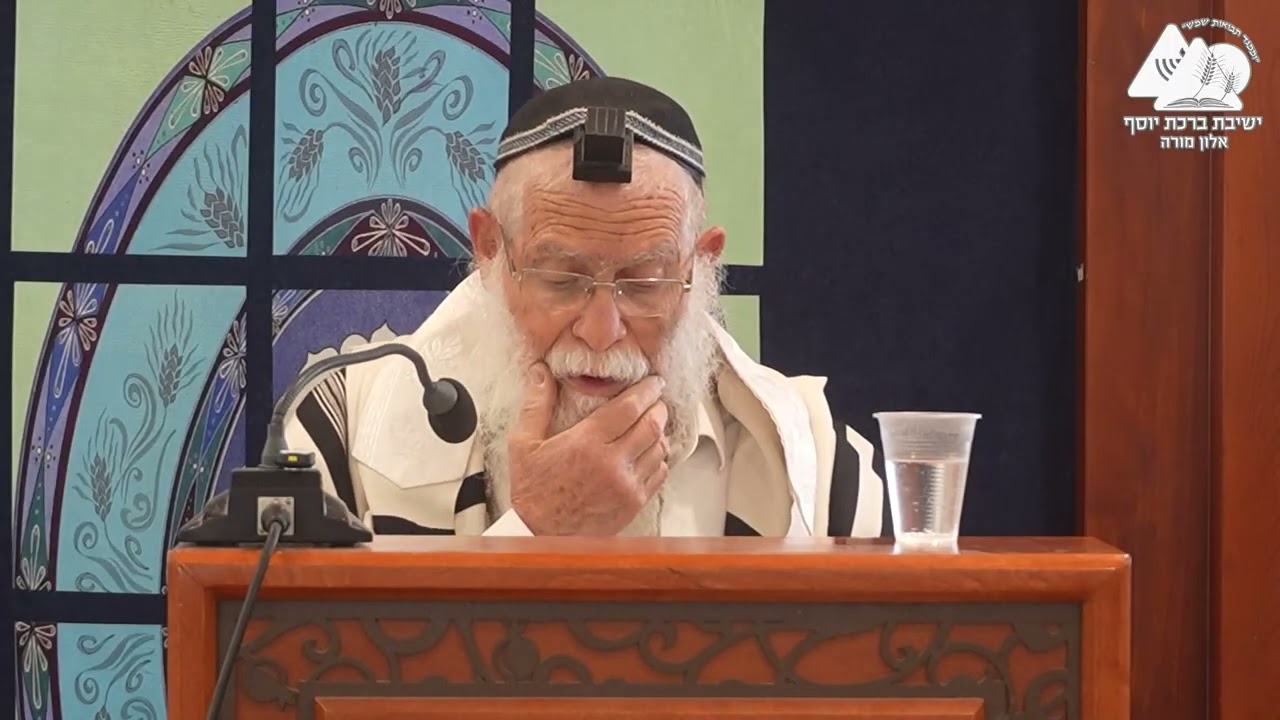 עד מתי קוראים ק''ש | הלכות קריאת שמע | הלכה יומית | הרב אליקים לבנון | 43