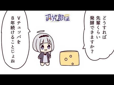 ⋆⸜ 調教部屋  ⸝⋆　メロスは興奮した【白百合リリィ / ビビドニア 】