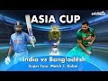 Cricbuzz LIVE: IND vs BAN, Super 4, Pre-match show