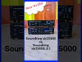 Soundking sk25000 vs Soundking sk25000 ,2.1 #comparison #stereoamplifier #bass #music