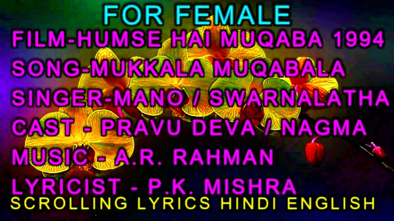 Mukkala Muqabala Karaoke With Lyrics For Female Only D2 Mano Swarnalatha Humse Hai Muqabala 1994