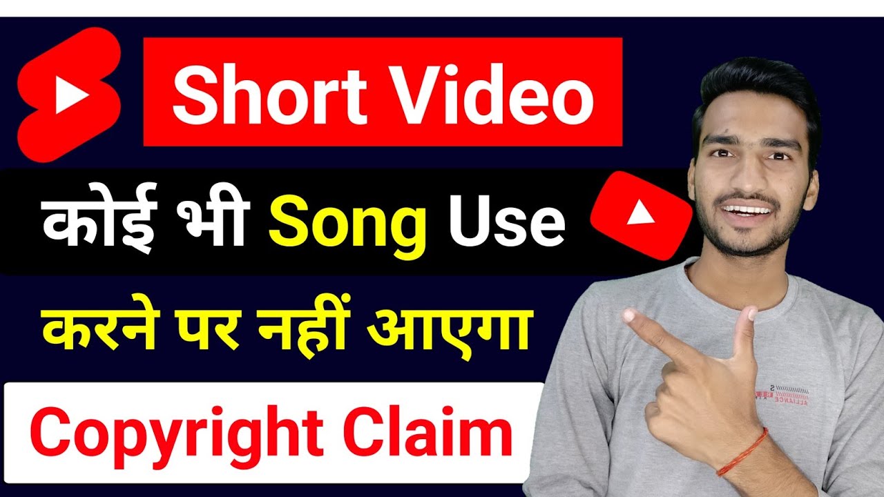 Youtube short add hindi song without copyright claim youtube short