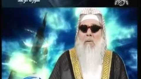 تلاوة من الرعد القارىء  حسين عشيش