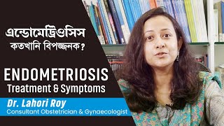 এন্ডোমেট্রিওসিস এর লক্ষণ ও চিকিৎসা | Endometriosis Symptoms & Treatment | How it affects pregnancy? screenshot 3