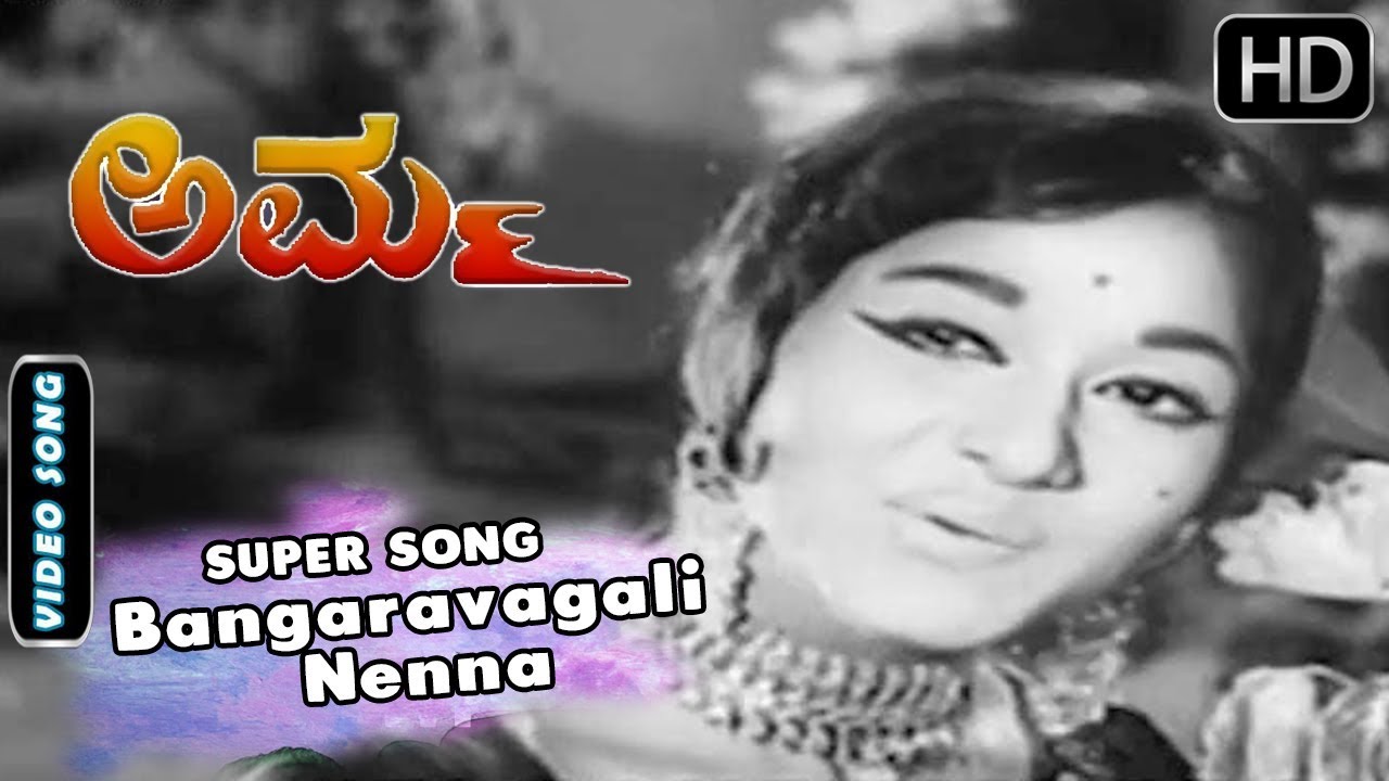 DrRajkumar Hits  Bangaravagali Nenna Song and more  Amma Kannada Movie   Bharathi B R Panthulu