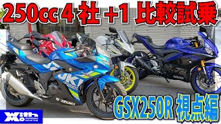 A comparative test drive of 4 models from 4 companies + 1 car from A comparative test drive of 4 models from 4 companies + 1 car from