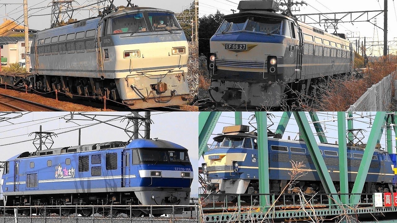 2021,2,20~21 貨物列車いろいろいっぱい11本 大迫力モーター音と