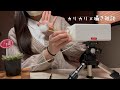 【ASMR】カリカリだョ!好きな人全員集合!〜囁き雑談も添えて〜/sr3d/耳かき【囁き声】