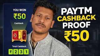 Per Number 50 Rupees Paytm App Biggest Loot Offer