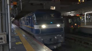 思い出記録帳K007 / EF210形374号機 桃太郎 岡山通過