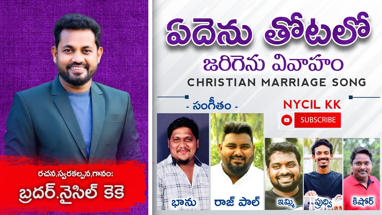      EDHENU THOTALO  Latest Telugu Christian Wedding Songs 2022  Nycil KK