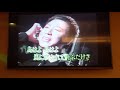 春帆翻唱  花よ鳥よ  和田青兒  志明一族 演歌秀