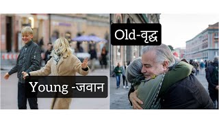 learn opposites in polish - Young and old|Simply learn polish lesson 60#polishlanguage