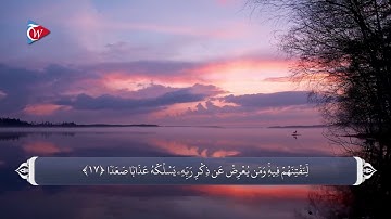 ذکر و تسبیح الله در قران_سوره جن آیه 17