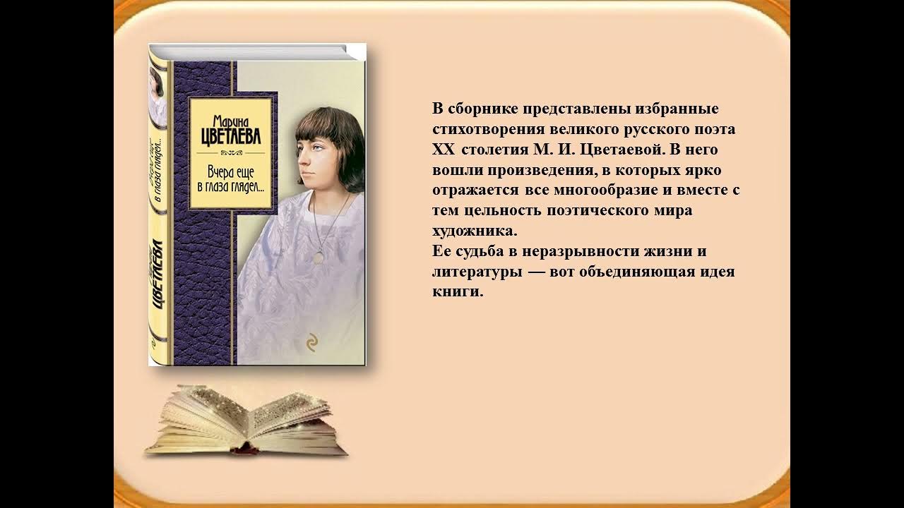 И в каждой строчке вдохновение. И В каждой строчке Вдохновение выставка в библиотеке.