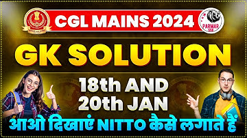CGL MAINS GK SOLUTION | WRONG QUESTIONS