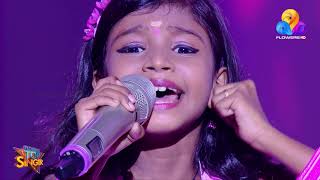 ഹൃദയങ്ങളില് പാട്ടിന്റെ വര്ഷരാഗം തീര്ത്ത് ഓറഞ്ചൂട്ടി.. | | Top Singer | Viralcuts